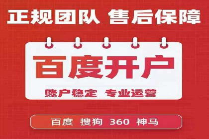 Sem优化公司案例：企业关键词优化策略